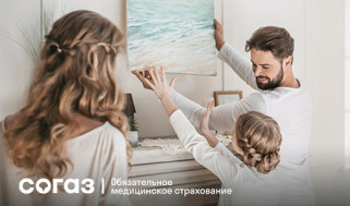 Вопрос простой, но не все знают: как записаться к врачу по полису ОМС? Узнайте о сервисах записи от специалистов компании «СОГАЗ-Мед»