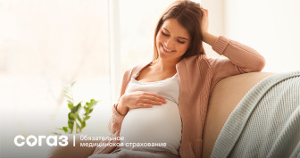 Проверка здоровья будущих мам и пап: как пройти по ОМС